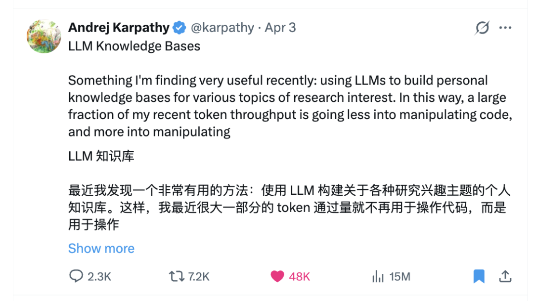 Karpathy又双叒叕发新概念了，这次我替你找到了那个产品