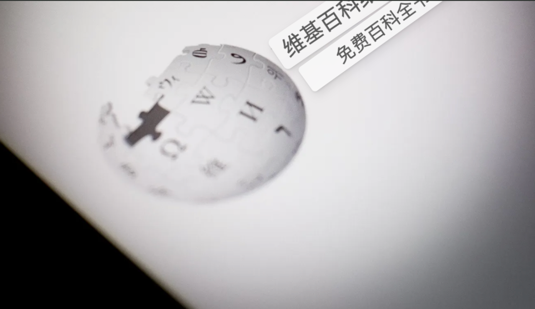 维基百科向AI公司“亮剑”：从免费抓取到付费API，知识共享的未来何去何从？