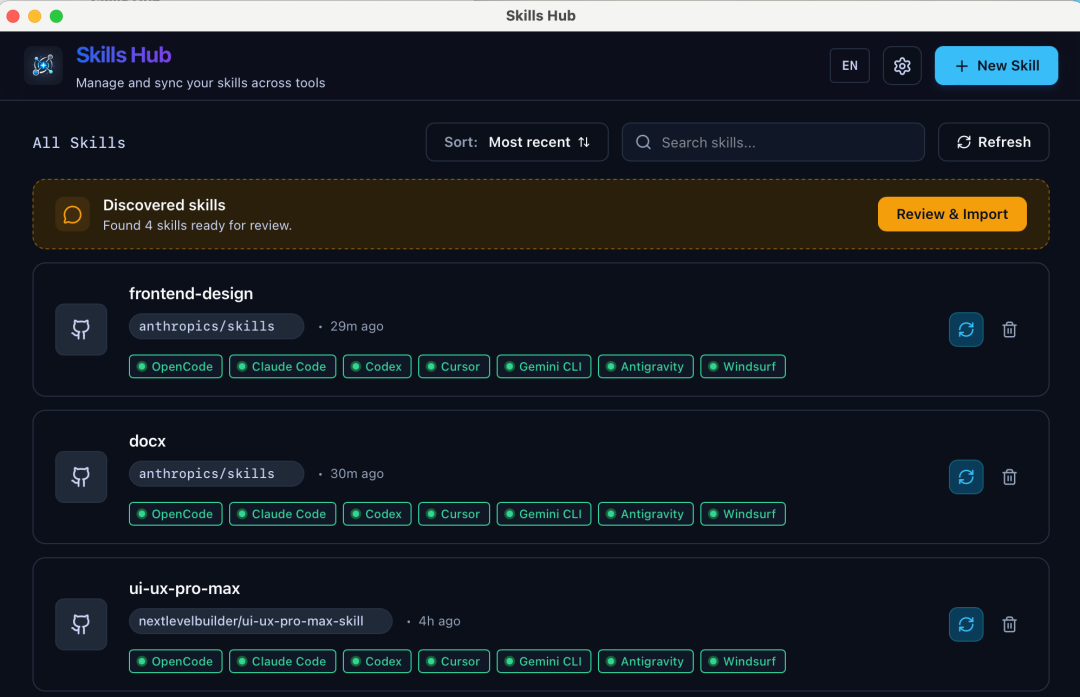 Agent Skills 管理新范式：Skills Hub 可视化管理Skills