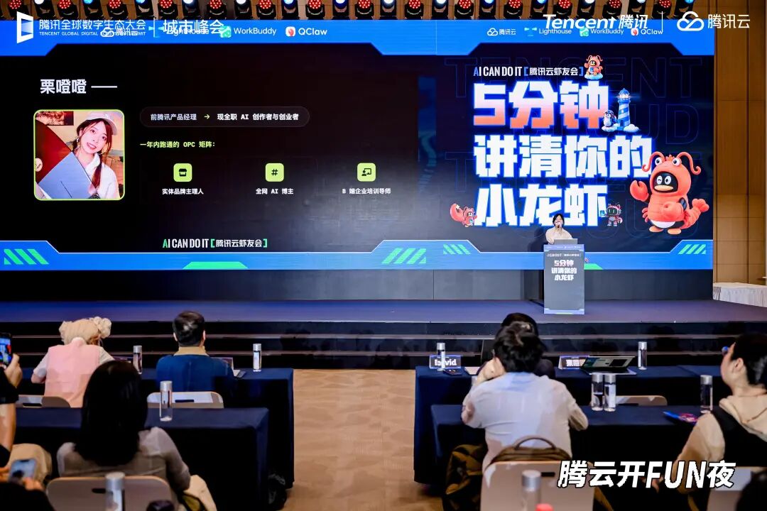 教程｜用腾讯乐享AI知识库+WorkBuddy构建内容生产工作流