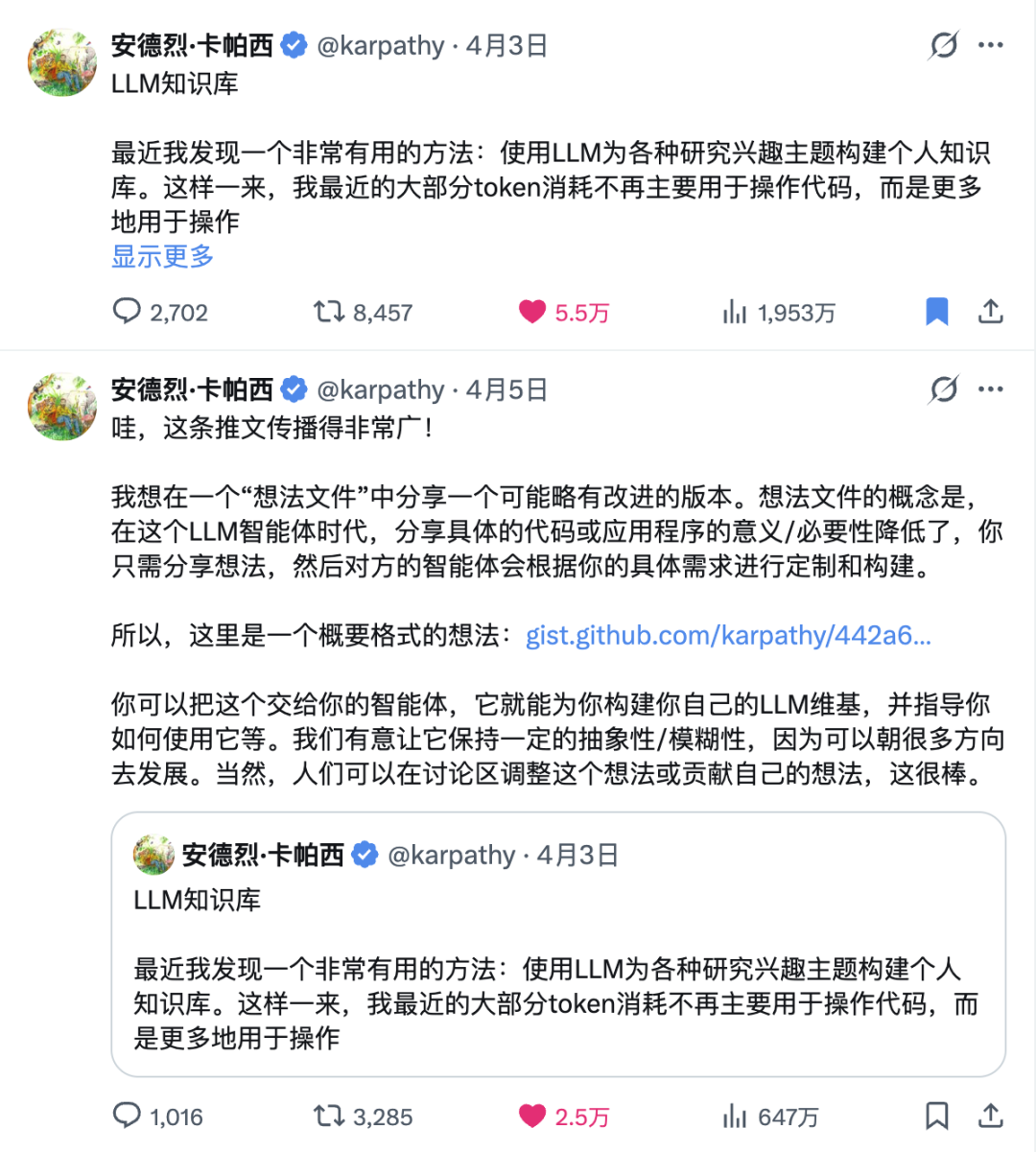 Karpathy的AI知识库方法很好用，但不一定适合你