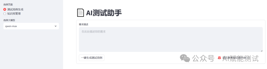 大型知识库文档高效分块实践：从基础到进阶