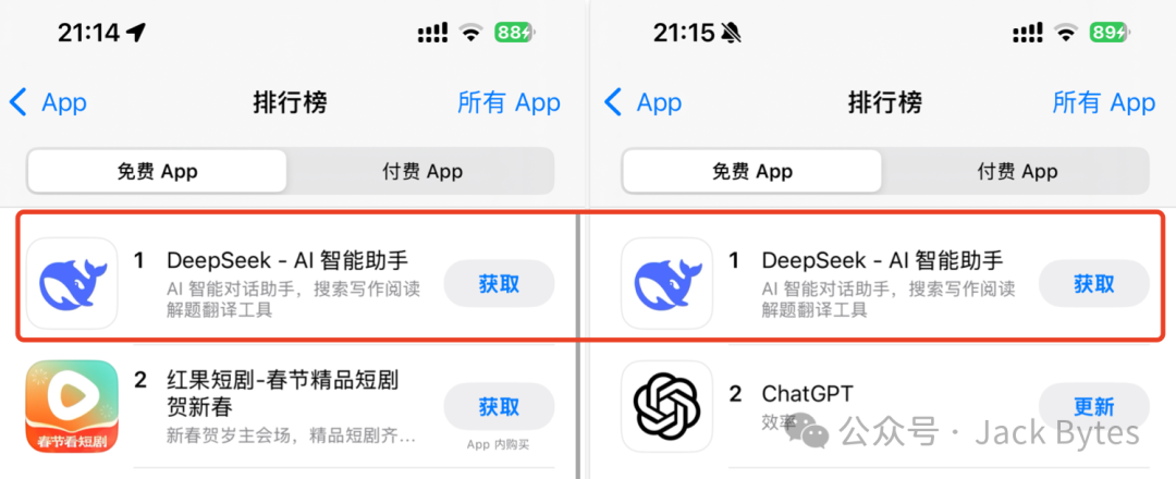 DeepSeek被质疑抄袭？别怕！在本地部署DeepSeek R1，并添加私有知识库，支持联网搜索！