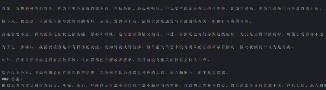 零基础入门:DeepSeek微调教程来了!