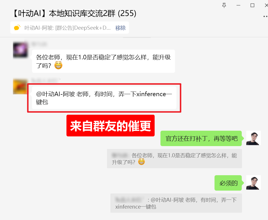 Xinference+Dify本地部署全攻略：知识库搭建与模型配置详解(附一键安装包)