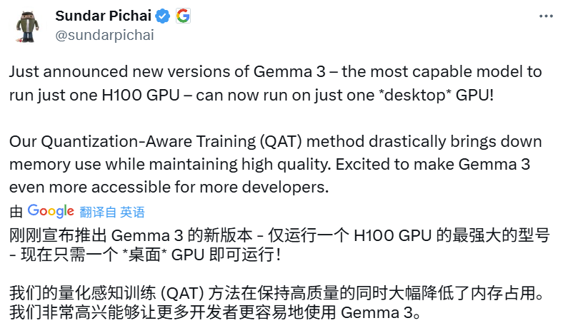 一台3090就能跑Gemma 3 27B！谷歌发布Gemma 3全系QAT版模型