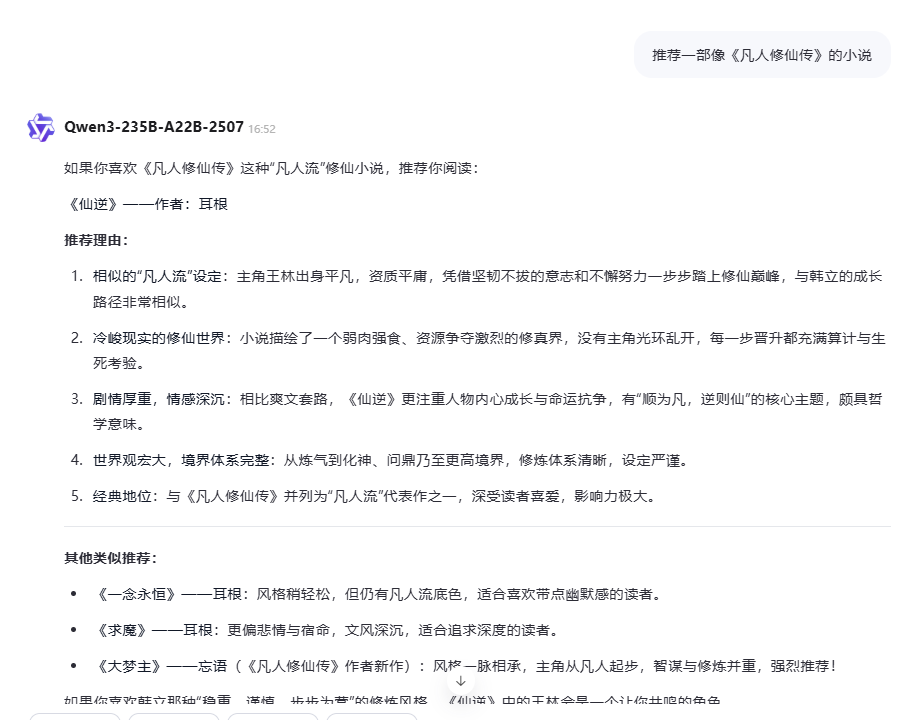 什么是向量数据库？—— AI时代的“记忆中枢”