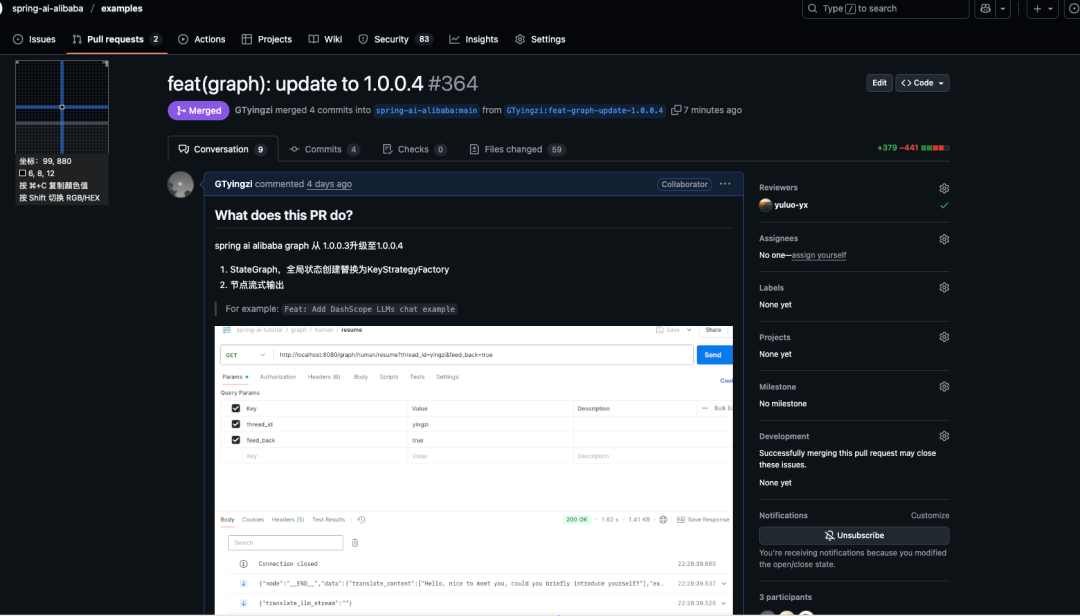 Spring AI Alibaba Graph升级至1.0.0.4，流式输出演进说明