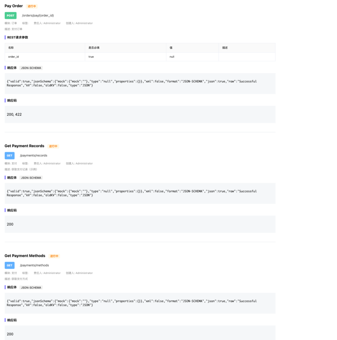 AI+知识图谱，复杂接口自动化场景编排企业级落地