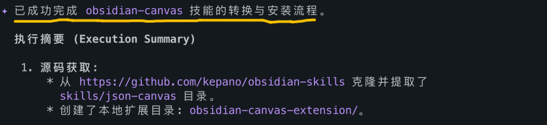 骚操作！把 Obsidian CEO 神级 Skill 灌进 Gemini，秒出 12 套知识图谱，太离谱！