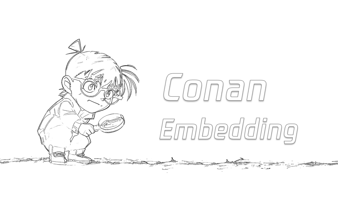 探索更强中文Embedding模型:Conan-Embedding