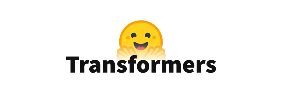 一文彻底搞懂大模型 – Hugging Face Transformers