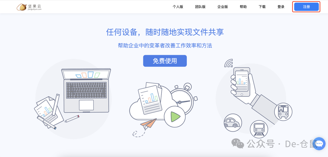 Cherry Studio +WebDAV（ 坚果云）