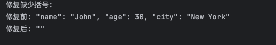 OpenAI API JSON格式指南与json_repair错误修复