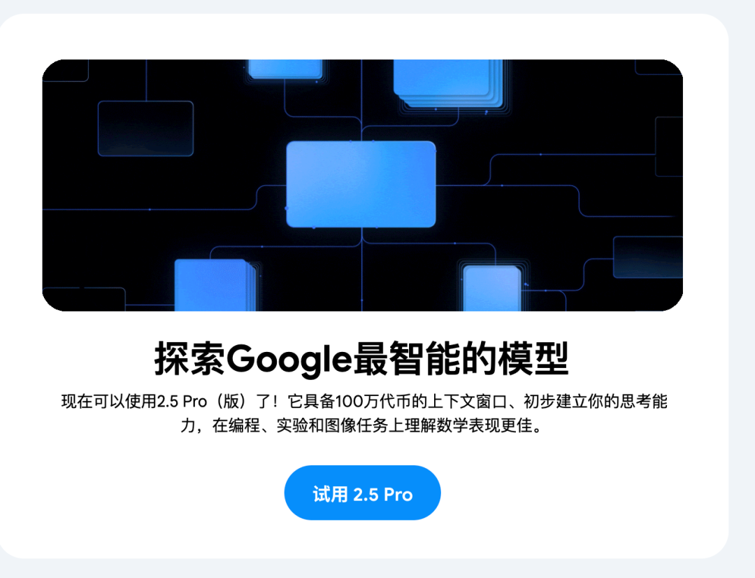 Cursor 中 Gemini2.5 Pro 编程能力测试