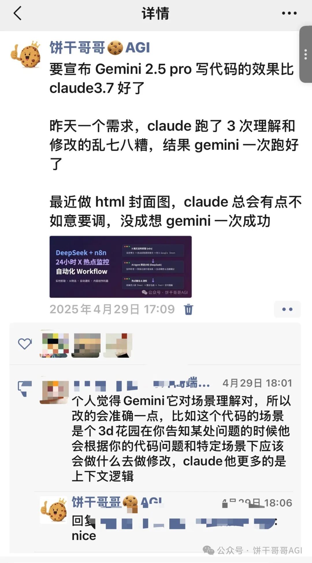 AI编程如何挑选合适的大模型？4个阶段+6个建议
