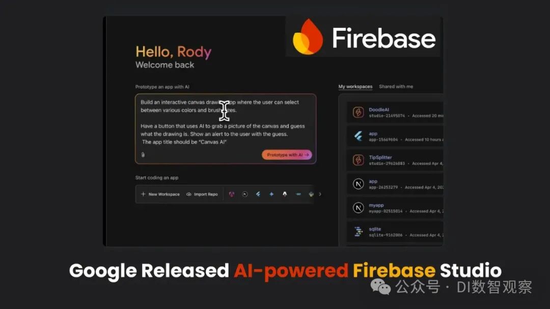 AI重塑应用开发流程：谷歌Firebase Studio加速应用构建、测试和部署