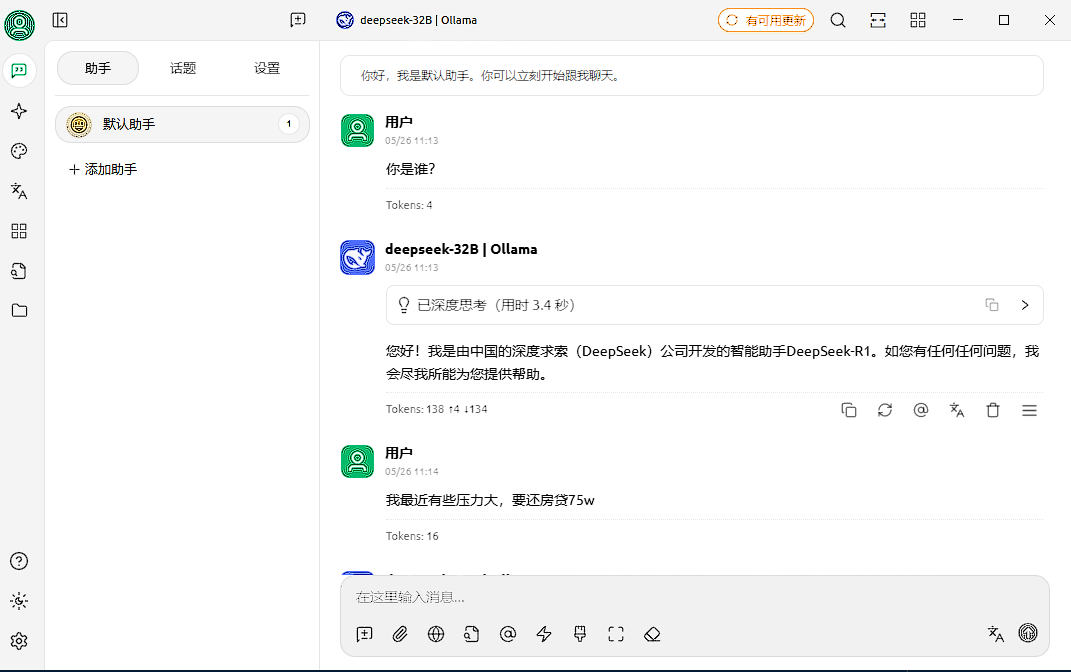 聊聊Cherry Studio如何接入vLLM部署的本地大模型