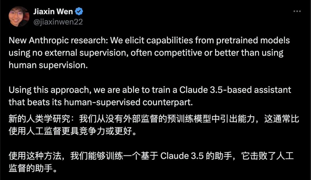 AI 彻底摆脱人类！Anthropic让模型自己微调自己，左脚踩右脚要上天……