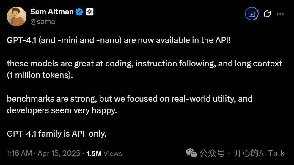 OpenAI发布GPT-4.1系列模型，对行业最大吸引力是什么？