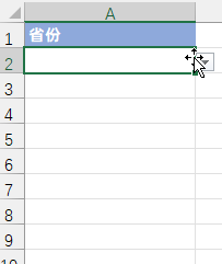 用AI做Excel下拉列表，说人话自动生成步骤，太爽了！