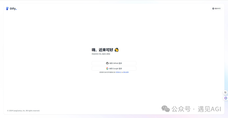 手把手教你把 DOW 接入微信个人号（GEWE 协议，防封账号版）