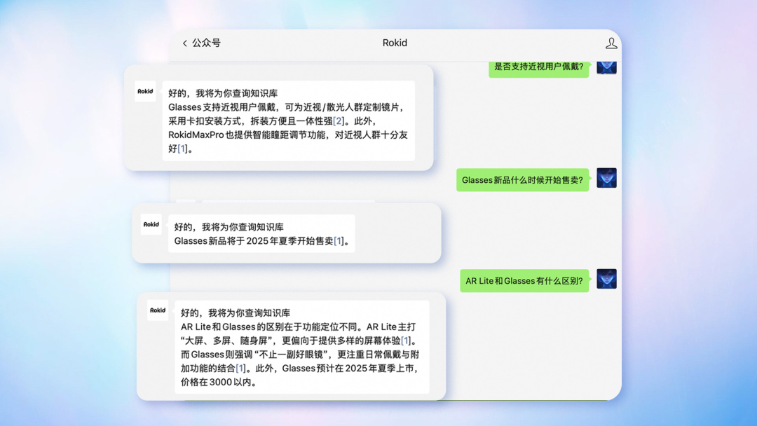 免费开放！钉钉 AI 助理，已接管 700 家企业公众号客服