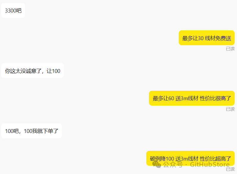 1.7k星！专为闲鱼平台打造的AI值守解决方案