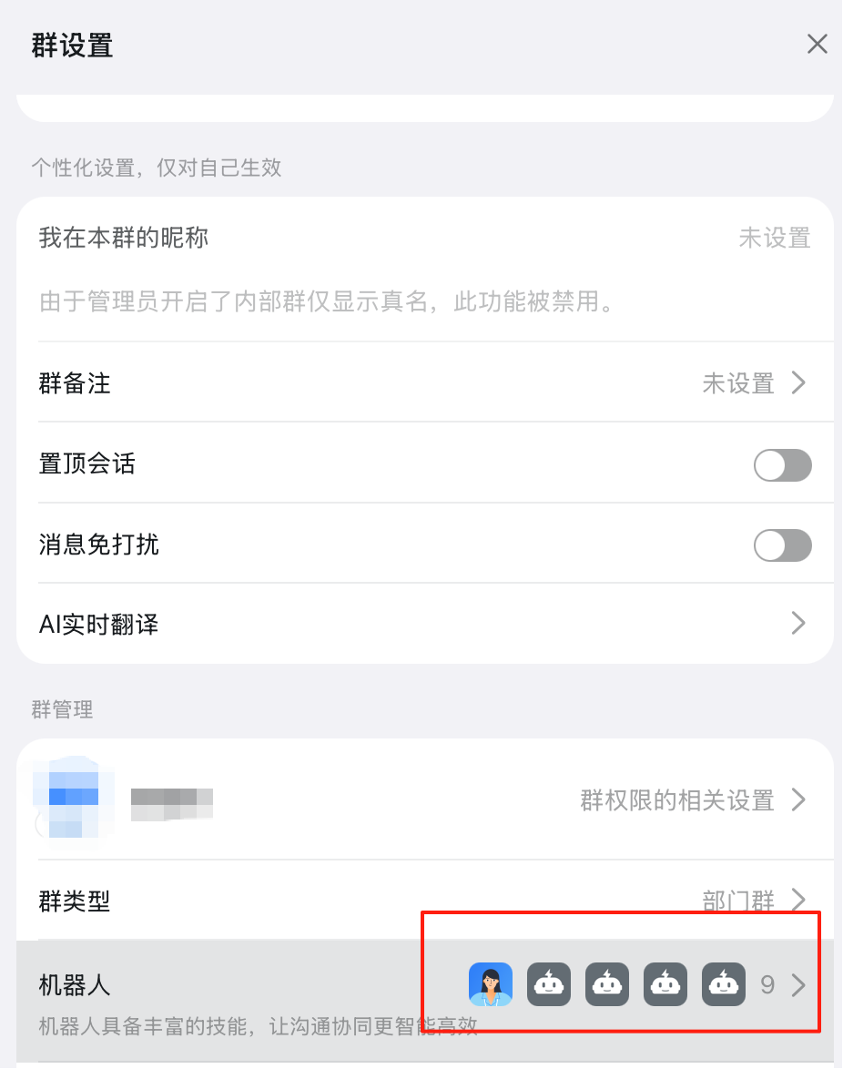 钉钉AI表格太狠了！聊天记录自动整理，从此告别复制粘贴