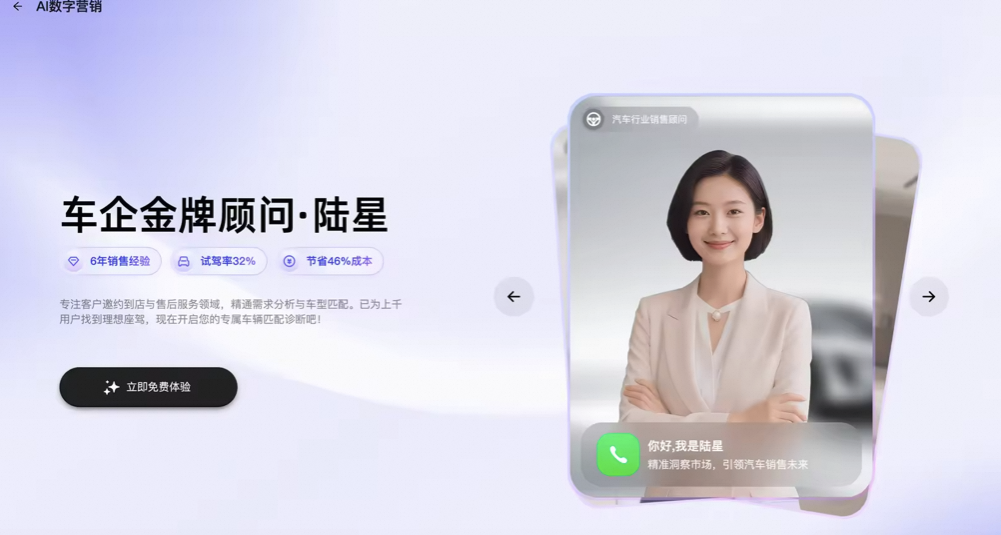 别再让语音机器人“答非所问”：AI Force任务型语音对话技术总结