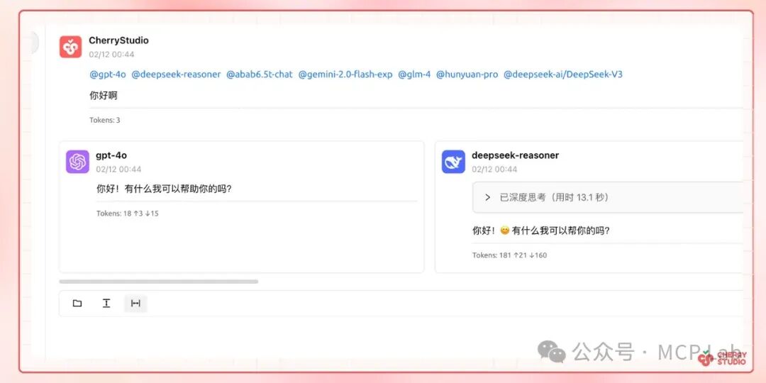 国人 AI 助手神器 Cherry Studio+MCP实现数据库查询超详细流程！