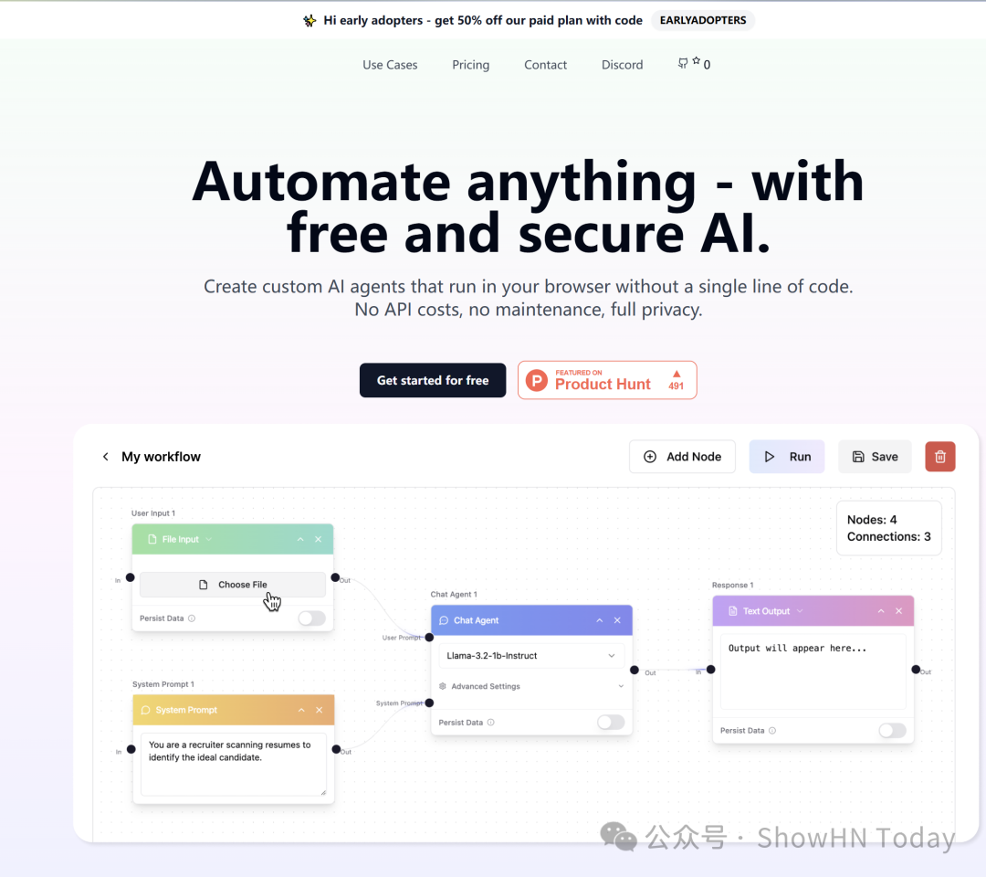 【PH测评】BrowserAgent：让AI工作流在浏览器中无限奔跑