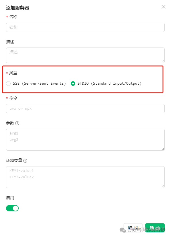 通过MCP给Cherry Studio增加联网搜索能力