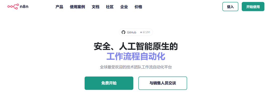 AI与自动化实战：n8n、Dify、Coze哪个更适合我们？