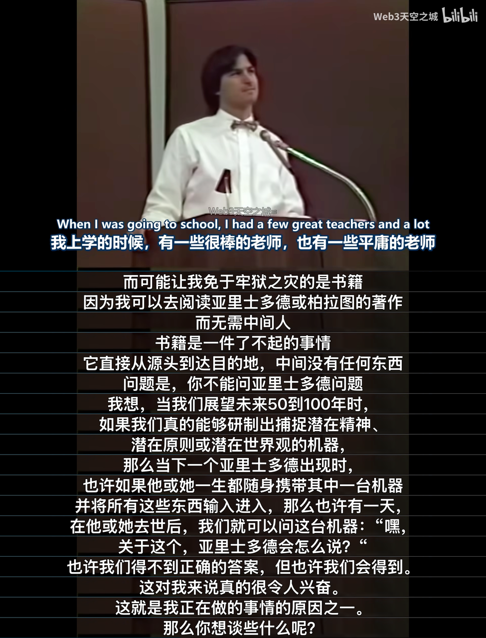 Dia浏览器让我和网页聊天的体验太爽了！未来浏览器新形态初现！
