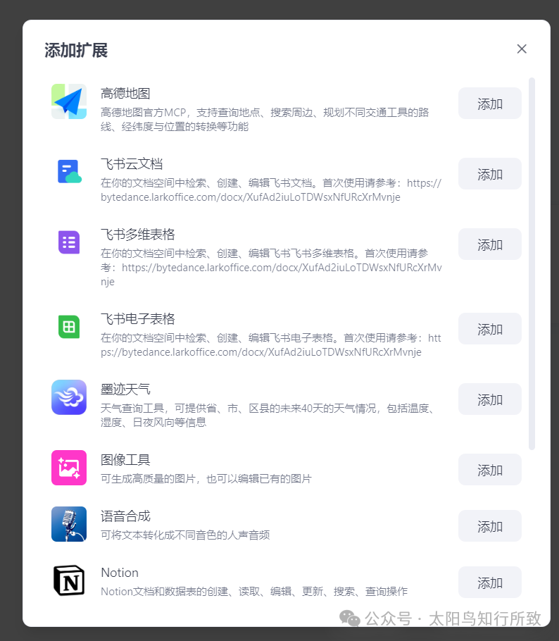实测扣子刚刚上线的新版扣子空间。自动化解放人类越来越近了。