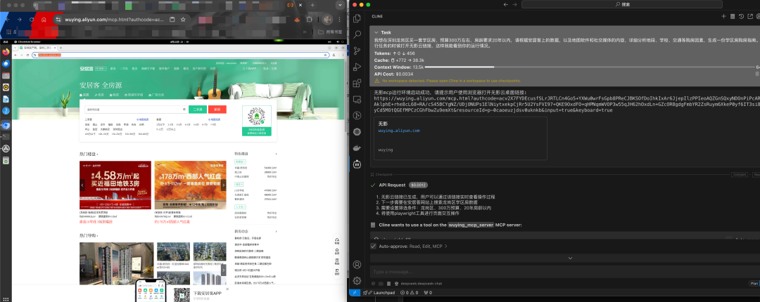 实测通过！这款云电脑 MCP，真的可以平替 Manus