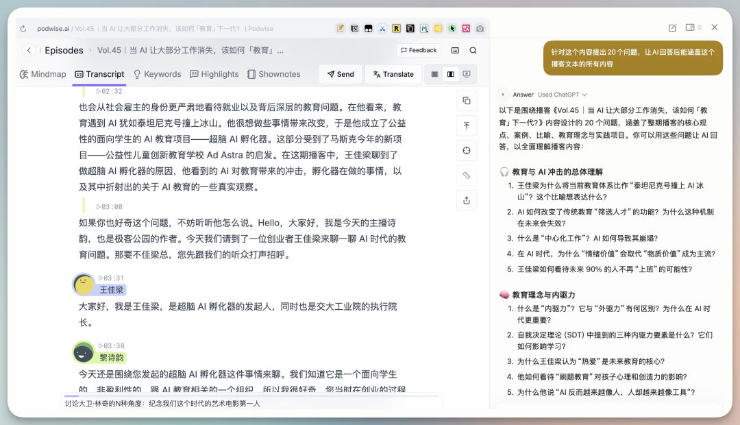 我见过最聪明的浏览器 Dia，别争论什么是AI Native产品了，这个就是！