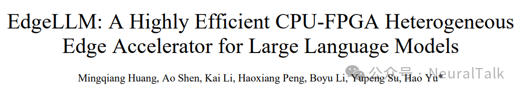 EdgeLLM：数据并行、端到端编译器与混合精度的 CPU-FPGA 加速架构