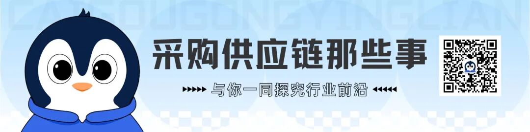 采购人注意！你90%的重复工作将被AI Agent取代