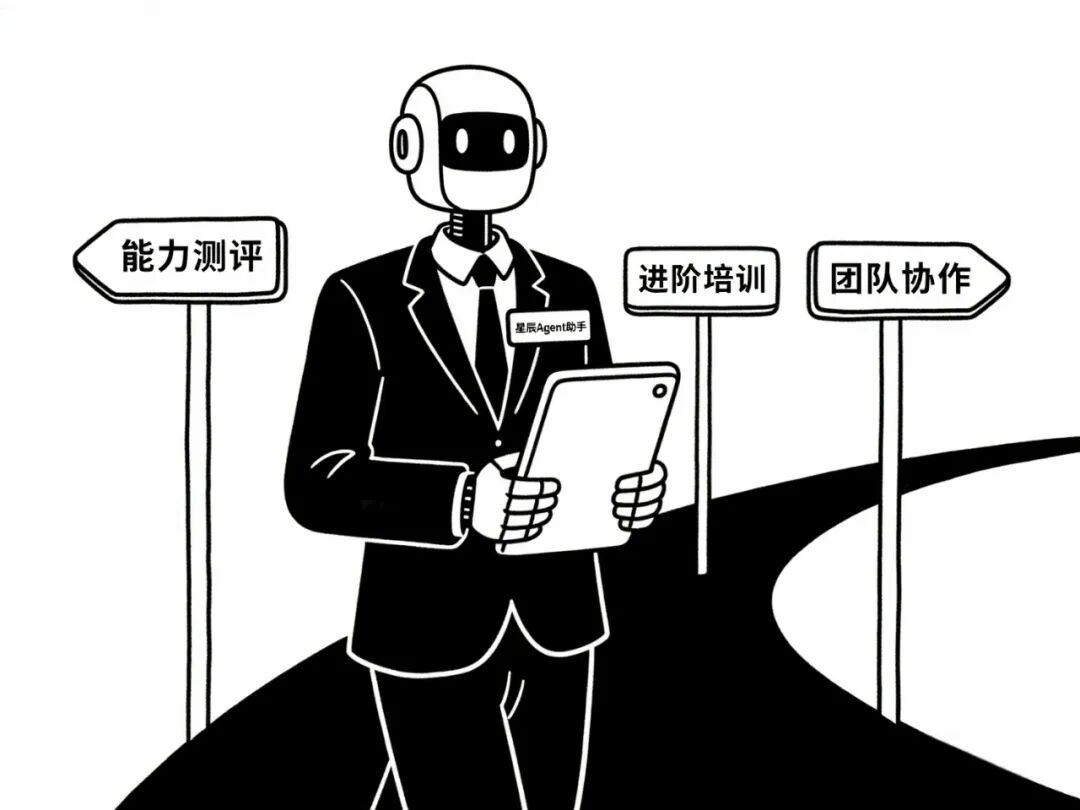 手把手教程！打造可以上岗的企业级Agent