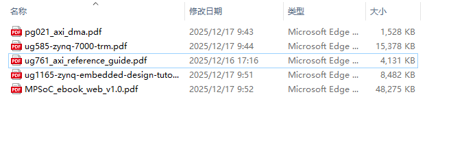 野路子：把海量文档一次性转换成多个PPT
