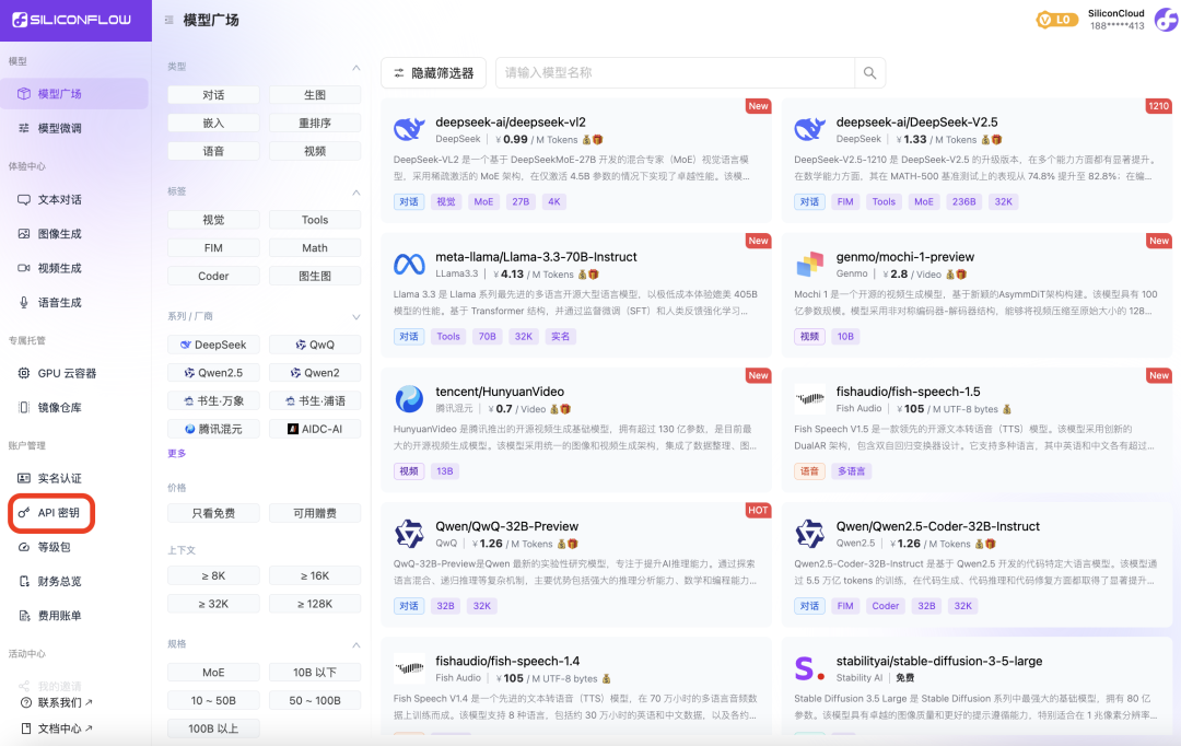 SiliconCloud x Obsidian：高效构建最懂你的AI知识库助理