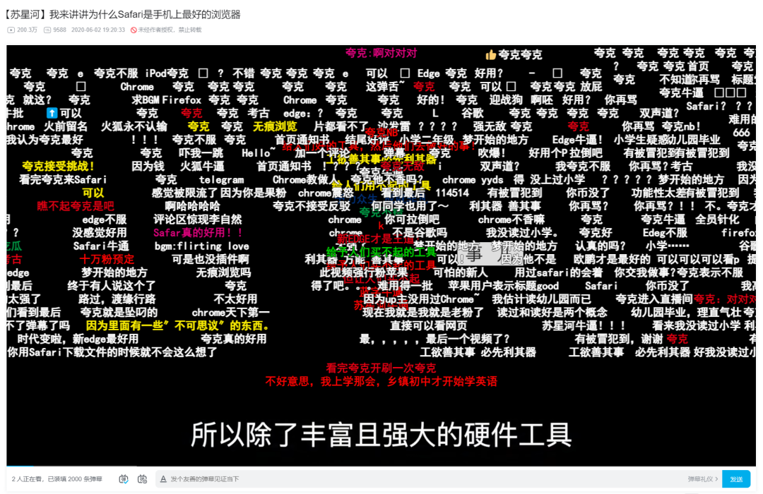 被AI加持后的夸克，强大的让我有些陌生。