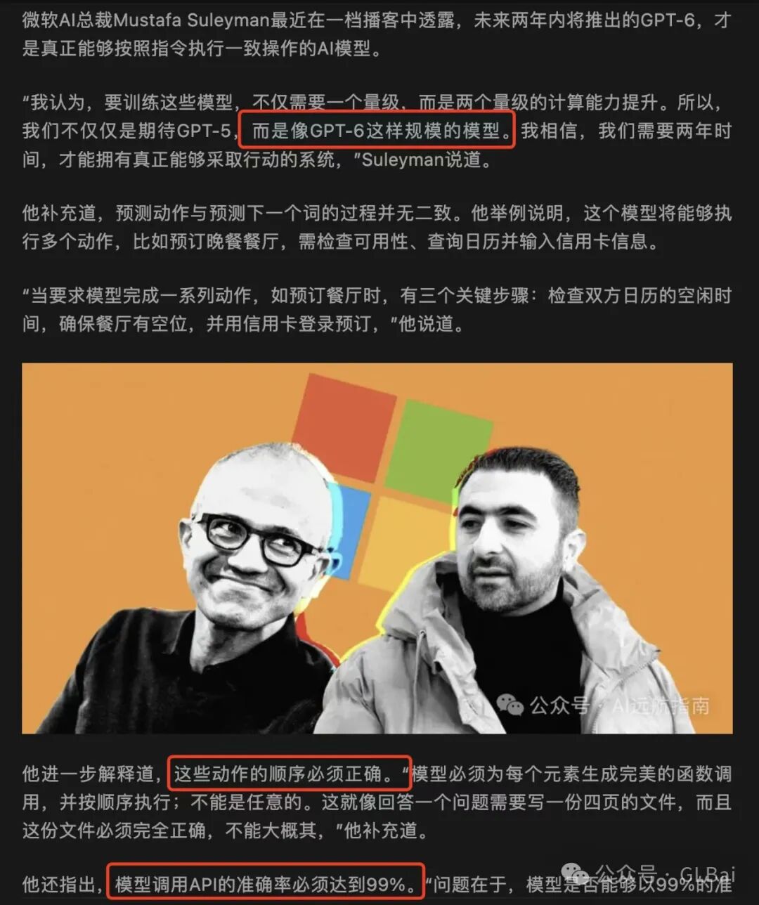 AI Agent产品经理血泪史：一年来我摸过的那些石头【Tools篇】
