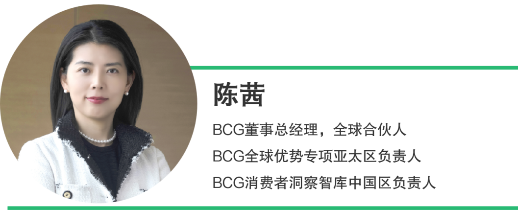 2024未来消费者报告之AI篇