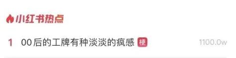 我用AI做了个00后疯感工牌生成器，领导看到后私聊找我要链接