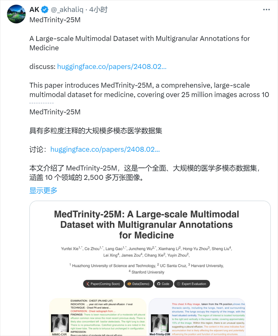体验完腾讯元宝的深度阅读，我觉得我以后的论文和研报有救了。