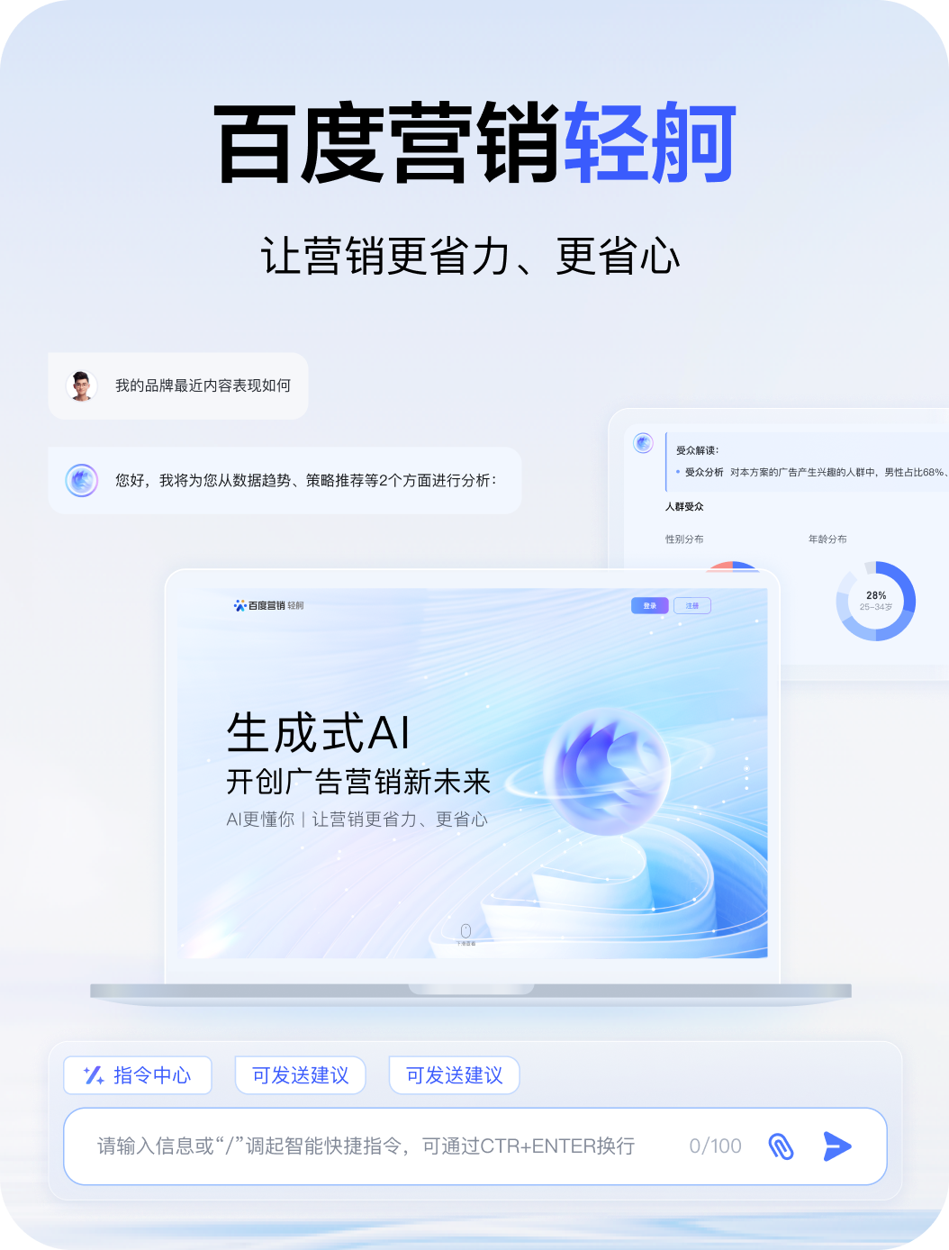 如何打造高效AI对话界面？轻舸带你一同体验！