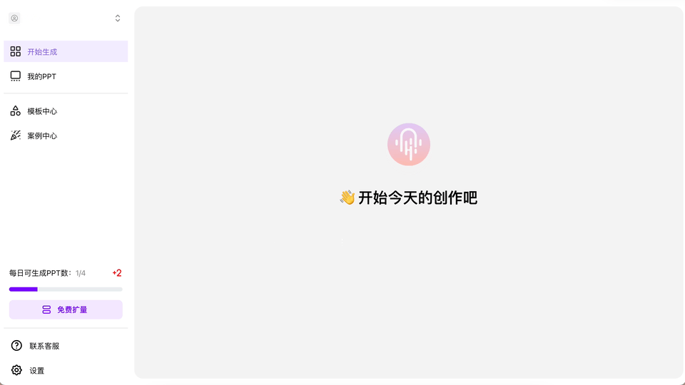 新功能上线,快来看看有没有你期待的!